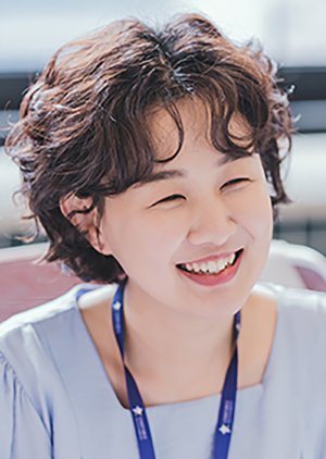Kim Mi Nyeo | Sh**ting Star