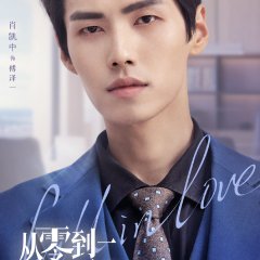 Fall in Love Chinese Drama photo