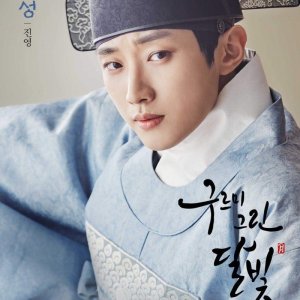 Kim Yoon Sung