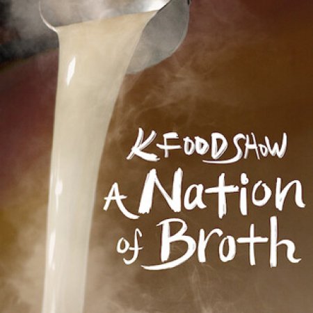 K Food Show: A Nation of Broth (2022)