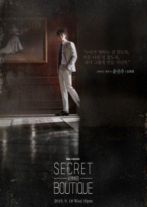 Yoon Sun Woo | Secret Boutique
