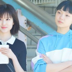 Even if This Love Disappears from the World Tonight Japanese Movie photo