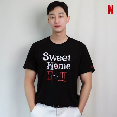 Sweet Home 2 (2023)