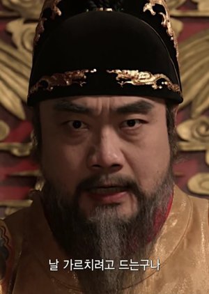Emperor Hong Moo | Taejong Yi Bang Won