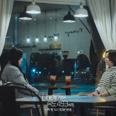 K-Drama Review: Love All Play - Archysport
