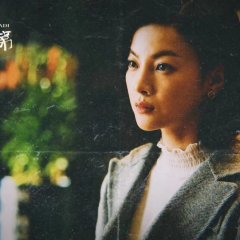 Zhao Jia Di Chinese Drama photo