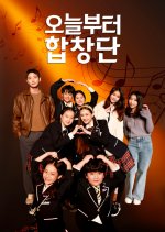 From Today's Choir Korean Movie photo