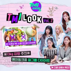 TMI NEWS SHOW (2022) photo