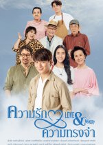 Love Memories Thai Drama photo