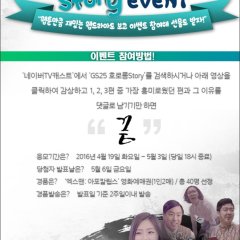 Hororong Story Korean Drama photo