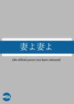 Tsumayo Tsumayo Japanese Drama photo