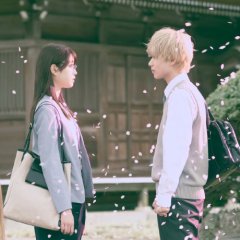 Murai in Love Japanese Drama photo