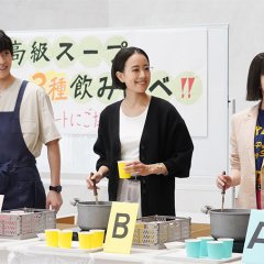 Waru: Hataraku no ga Kakko Warui Nante Dare ga Itta? Japanese Drama photo