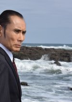 Seiichi Morimura Misuterisupesharu Shuchakueki Shirizu 37 Teinen no nai Satsui Japanese Drama photo