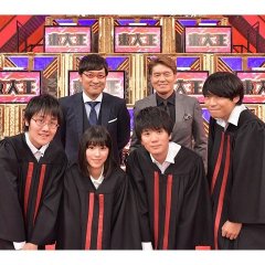 Toudaiou Japanese TV Program photo