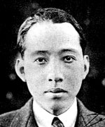 Minoru Murata