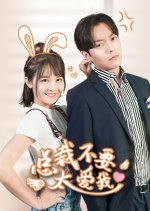 Don't Spoil Me, Mr. CEO Chinese Drama photo