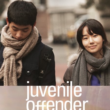 Juvenile Offender (2012)