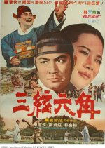 The Three Sisters Korean Movie photo