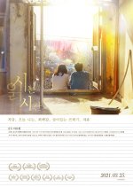 Time To Read Poems Korean Movie photo