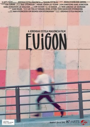 Euigon (2019) poster