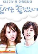 Dongsuhneun Johgetne Korean Drama(2001) photo