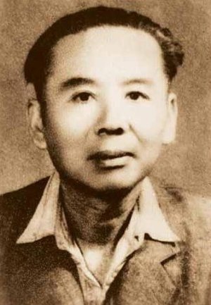 Xin Yuan Zhang
