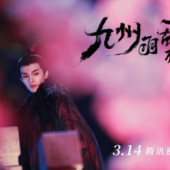 Suffering of Love Chinese Movie photo