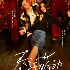 Spring is Sprouting Chinese TV Program photo