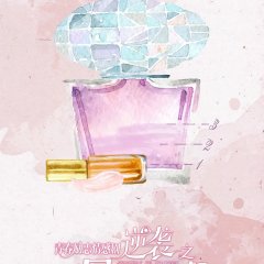 Stairway to Stardom Chinese Drama photo