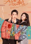 A Robot in the Orange Orchard chinese drama review
