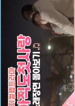 Still You Korean Drama(2020) photo