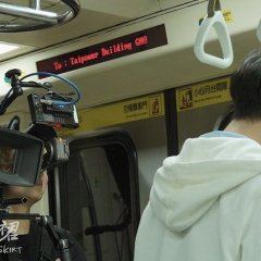 Rose Skirt Taiwanese Movie photo