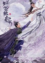 Peach Blossom Origin Chinese Movie photo