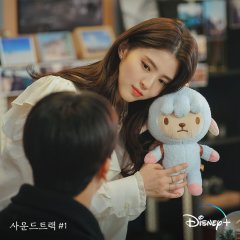 Soundtrack #1 Korean Drama photo