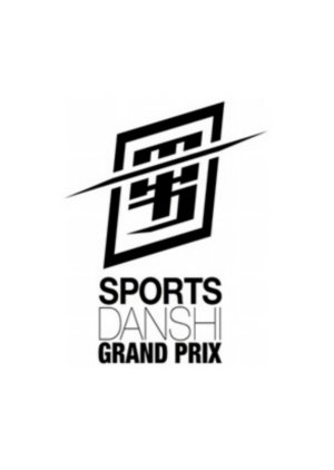 Sports Danshi Grand Prix (2012) poster