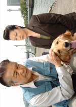 Hoigaku Kyoshitsu no Jiken File 27: Osowareta Konyaku-sha! Japanese Drama photo