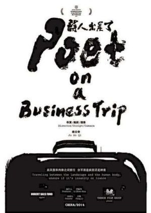 Poet on a Business Trip (2015) poster