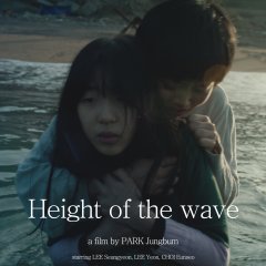 Drama Stage Season 2: Waves of Change Korean Drama photo