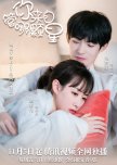 Love You to Another Star chinese drama review