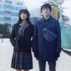 Parasite in Love (2021) photo