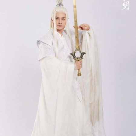 Hei Yue Guang Wen Na BE Ju Ben (2023)