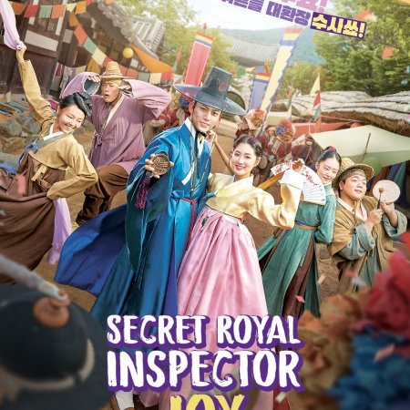 Inspetor Real Secreto & Joy (2021)