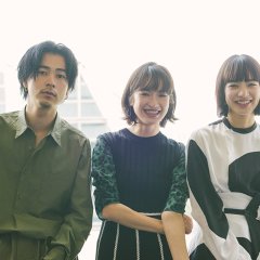 Farewell Song (2019) photo