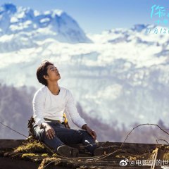 Your World Without Me Chinese Movie photo