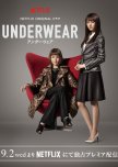 Underwear japanese drama review