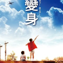 Machi Action Taiwanese Movie photo