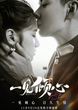 เพียงรักแรกพบ-fall-in-love-2021-พากย์ไทย-ep-1-36-จบ