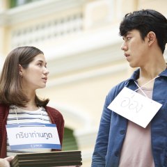 A Gift Thai Movie photo