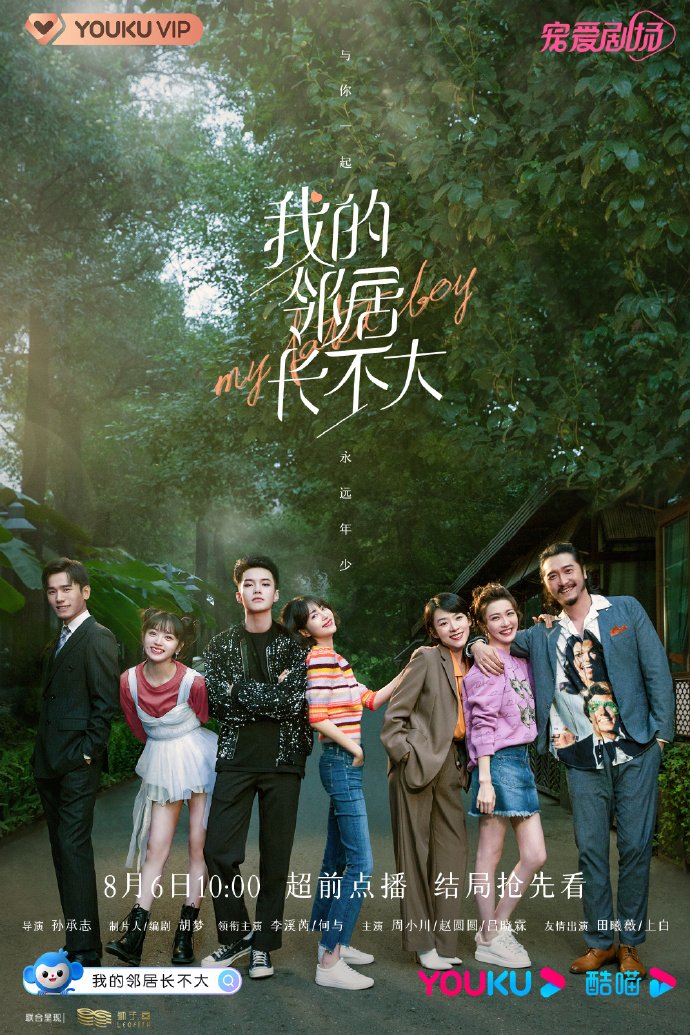 My Fated Boy Review (Chinese Drama 2021) Zogitt MyDramaList
